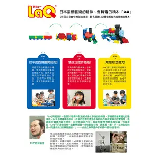 【LaQ】閃亮城堡 (700pcs) 日本製造立體3D拼接積木/益智玩具/台灣獨家代理