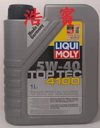 在飛比找Yahoo!奇摩拍賣優惠-(浩賓汽車)LIQUI MOLY  TOP TEC-4100