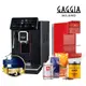 【GAGGIA】爵韻型 MAGENTA PLUS 義式全自動咖啡機