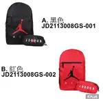 NIKE JORDAN 後背包 雙肩包 附小包 收納 黑紅 - JD2113008GS-001 / 002