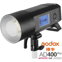 在飛比找momo購物網優惠-【Godox 神牛】AD400 Pro 400W TTL 鋰