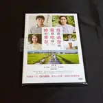 全新日影《母親過世時，我想吃掉她的骨灰》DVD 安田顯 倍賞美津子 松下奈緒 大森立嗣