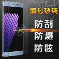 在飛比找momo購物網優惠-【YANG YI】揚邑 Samsung Galaxy Not