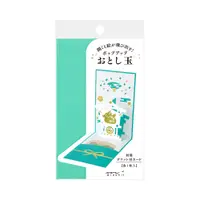 在飛比找誠品線上優惠-日本 MIDORI Pop Up 迷你紅包袋/ 十二生肖裝飾