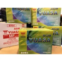 在飛比找蝦皮購物優惠-YUASA湯淺 YTX7A-BS 7號/9號/5號/4號/1