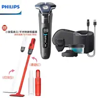 在飛比找蝦皮商城優惠-【PHILIPS 飛利浦】S7887/58 全新雙智能三刀頭