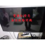 明基 BENQ 50RW6500《 電源紅燈亮 無法啟動開機 》維修實例