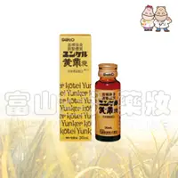 在飛比找蝦皮購物優惠-佐藤 Sato 勇健好寶力液 30ml【富山】單瓶、買二送一