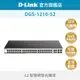 D-Link 友訊 DGS-1210-52 Layer 2 Gigabit 智慧型 網路交換器(新品/福利品)