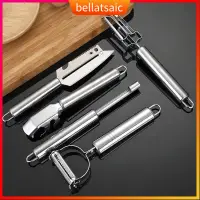 在飛比找蝦皮購物優惠-Potato Peeler Set 5 in 1－Ultra