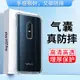 適用vivov17pro手機殼VIVO1910保護套vivo v17pro四角氣囊防摔個性創意男女網紅超薄透明硅膠軟外殼