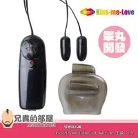 在飛比找蝦皮商城優惠-【睪丸玉袋篇】日本 Kiss-me-love 新世紀男性陰莖