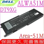 DELL DT9XG 電池適用戴爾 外星人 ALIENWARE AREA-51M AREA-51MI9-9900K