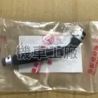 在飛比找蝦皮購物優惠-機車工廠 MY150 MY 汽油管 油管 AEON 正廠零件