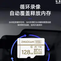 在飛比找露天拍賣優惠-任E行行車記錄儀內存專用卡格式microSD擴充卡高速tf內