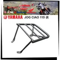 在飛比找蝦皮購物優惠-【TL機車雜貨店】YAMAHA JOG CIAO 115 俏