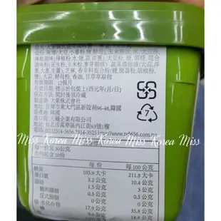 現貨🇰🇷韓國大象 清淨園 辣椒醬  / 黃豆醬 / 蔬菜包飯醬 500g