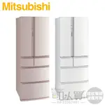 MITSUBISHI 三菱 ( MR-RX51E ) 513L 日本原裝 變頻6門冰箱