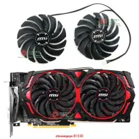 在飛比找露天拍賣優惠-優選+好品質 全新MSI/微星RX580 570 8GB A