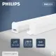 【Philips 飛利浦】10入組 易省 BN022C LED支架燈 8W 白光 黃光 自然光 2尺 層板燈
