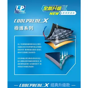 LP SUPPORT 2023最新 733CA R1高透氣彈簧支撐型護膝 (運動狂人)護膝 護具 高透氣[滿額領券免運]