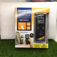 在飛比找蝦皮購物優惠-olympus VN-541PC 數位錄音筆 公司貨18個月