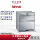 Rinnai 林內 落地式 臭氧殺菌 烘碗機 RKD-6053(P) 雙抽屜