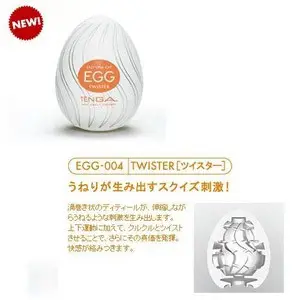 加碼贈送潤滑液~日本TENGA‧自慰蛋 EGG-004 ﹝龍捲風型﹞~NO.580025