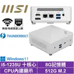 MSI 微星CUBI5 12M I5十核{輕歌劇R22BW}WIN11 迷你電腦(I5-1235U/8G/512GB M.2)