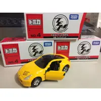 在飛比找蝦皮購物優惠-TOMICA Event 會場限定 No.4 Nissan