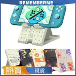 NINTENDO SWITCH主機支架任天堂SWITCH主機支架 桌面支架