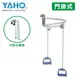 【耀宏】手拉架 / 牽引手拉器 YH221-1 (門掛式) (7.5折)