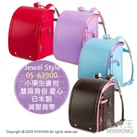 在飛比找樂天市場購物網優惠-日本代購 Jewel Style 05-63900 日本製 