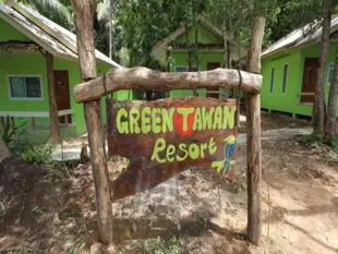 歌林踏婉度假村- 帕延島Koh Phayam Greentawan Resort