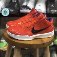 在飛比找蝦皮購物優惠-UNDEFEATED x Nike Zoom Kobe 4 