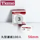 Tiamo丸型濾紙3號56mm 100枚入 圓形濾紙 適用滴漏咖啡/義式摩卡壺/冰滴咖啡/冰釀咖啡壺 咖啡器具 送禮【HG3020】