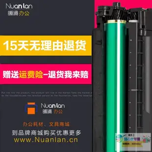 全球購-適用HP/惠普LASERJET PRO M15A M15W 打印機硒鼓CF244A HP44A墨盒-可開發票