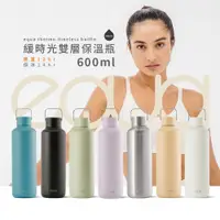 在飛比找蝦皮商城優惠-EQUA THERMO TIMELESS BOTTLE 緩時