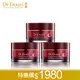 Dr.Douxi 朵璽 凍齡熬夜奇蹟霜 50ml 多入組 官方旗艦館