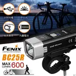 【LED LIFEWAY】FENIX BC25R (公司貨) 600流明 中白光 USB輕量化 截止線 自行車燈