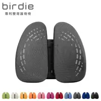 在飛比找momo購物網優惠-【Birdie】德國專利雙背護脊墊/辦公坐椅護腰墊/汽車靠墊