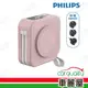 【Philips 飛利浦】十合一萬用行動電源 粉(車麗屋)