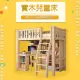 【HABABY】成長型書桌床-爬梯款-單人加大床型-單人床型用(成長型床架、台灣製、書桌床)