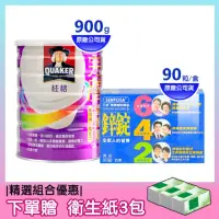 在飛比找momo購物網優惠-【桂格完膳】糖尿病穩健配方營養素900g+鋅錠膜衣錠90錠(