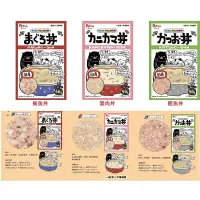 在飛比找Yahoo!奇摩拍賣優惠-【喵媽媽】附發票 日本國產 Petio 貓飯 燃動研究所餐包