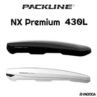 在飛比找樂天市場購物網優惠-【野道家】Packline NX Premium 車頂箱 4