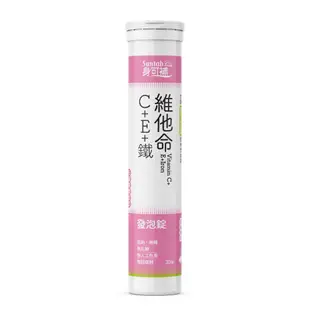 身可補 Suntab 發泡錠 20顆 維他命C 維他命D 鈣 B群 電解質 鉻 山苦瓜 鐵