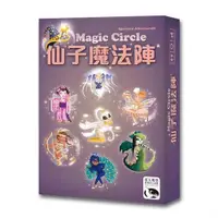 在飛比找ETMall東森購物網優惠-【新天鵝堡桌遊】仙子魔法陣 Magic Circle(送禮最