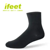 在飛比找蝦皮商城優惠-【IFEET】膠原蛋白胜肽保濕美腳襪(8460)-1雙入-黑