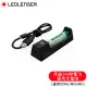 【LED LENSER】德國 原廠14500 凸頭 充電電池+充電器專用充電組/500986(悠遊山水)